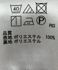 ONWARD Reuse Park 【any SiS】パンツ春夏