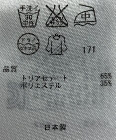 ONWARD Reuse Park 【ICB】ブラウス秋冬