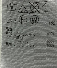 ONWARD Reuse Park 【23区】スカート秋冬