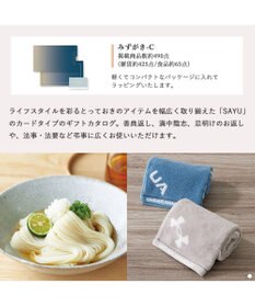 antina gift studio SAYU(サユウ) e-order choice(カードカタログ) ＜みずがき＞