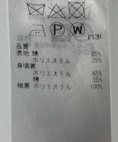 ONWARD Reuse Park 【23区】コート春夏