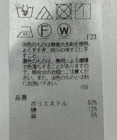 ONWARD Reuse Park 【23区】パンツ春夏