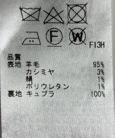 ONWARD Reuse Park 【23区】パンツ秋冬