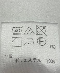 ONWARD Reuse Park 【UNFILO】パンツ春夏