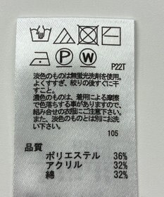 ONWARD Reuse Park 【any SiS】ニット秋冬