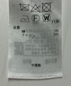 ONWARD Reuse Park 【23区】ニット春夏