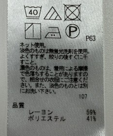 ONWARD Reuse Park 【23区】カットソー春夏