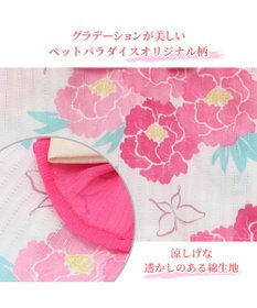 PET PARADISE 犬の服 夏 犬服 浴衣牡丹柄 ピンク  【中型犬】 【大型犬】