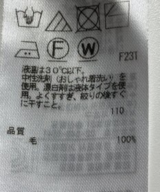 ONWARD Reuse Park 【23区】ニット秋冬