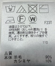 ONWARD Reuse Park 【J.PRESS】ニット秋冬