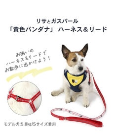 PET PARADISE 犬 ハーネス リード リサとガスパール  黄色バンダナ ハーネス＆リード 【３Ｓ】