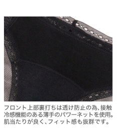 BRADELIS New York 【BRADELIS New York】スムーズスタイルパンティ24S1