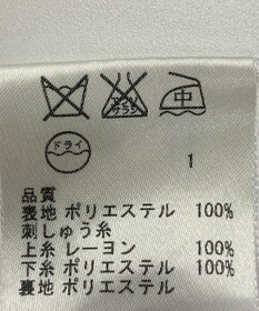 ONWARD Reuse Park 【23区】スカート春夏