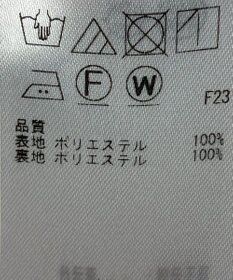 ONWARD Reuse Park 【23区】スカート春夏