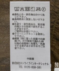 Green Parks ２ＷＡＹフリルブラウス