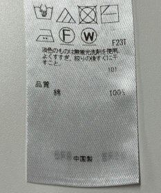 ONWARD Reuse Park 【組曲】ニット春夏