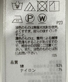 ONWARD Reuse Park 【ICB】ジャケット春夏