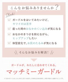 Wing 【マッチミーガードル】 ヒップアップ 快適なはきごこち ショート丈 KQ2520 ウイング／ワコール