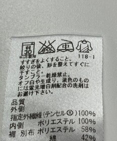 ONWARD Reuse Park 【J.PRESS】カットソー春夏