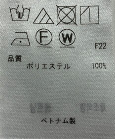 ONWARD Reuse Park 【23区】ブラウス秋冬