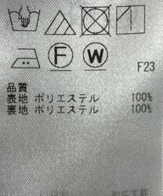 ONWARD Reuse Park 【23区】スカート春夏