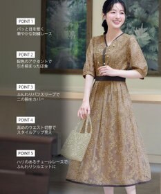 Tiaclasse 配色総レースワンピース