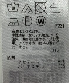 ONWARD Reuse Park 【ICB】ニット春夏