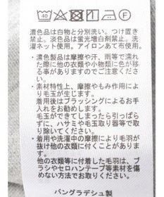 AMERICAN HOLIC ショルダーラインドロストポンチプルオーバー