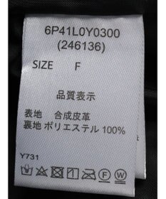 Green Parks ・ＥＬＥＮＣＡＲＥ　ＤＵＥ　合皮ステンカラーブルゾン