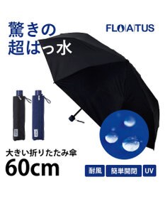 MOONBAT 【超撥水】フロータス (FLO(A)TUS) 折りたたみ傘 耐風 大きめ60cm 8本骨