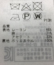 ONWARD Reuse Park 【23区】ワンピース春夏