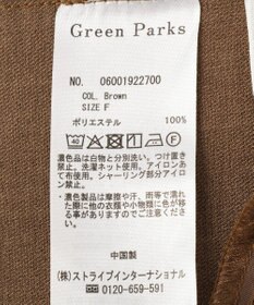 Green Parks シャーリングサロペット