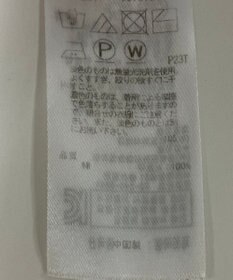 ONWARD Reuse Park 【23区】ニット春夏