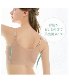 BRADELIS New York 【カヤビューティーラボ】はくだけ簡単!スタイルメイクブラ24 補正ブラ