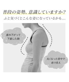 BRADELIS New York 【カヤビューティーラボ】はくだけ簡単!スタイルメイクブラ24 補正ブラ