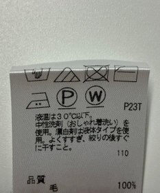 ONWARD Reuse Park 【J.PRESS】ニット秋冬