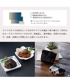 antina gift studio SAYU(サユウ) e-order choice(カードカタログ) ＜さびせいじ＞