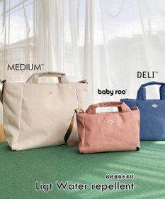 ROOTOTE 1120【超軽量撥水素材】SN.デリ.ライトウォーターリペレント-F