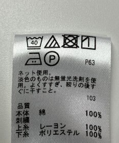 ONWARD Reuse Park 【any FAM】カットソー春夏