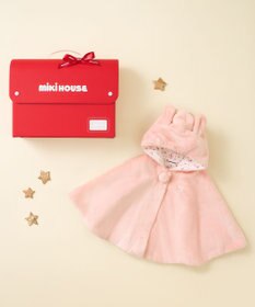 MIKI HOUSE HOT BISCUITS マイクロファーマント ギフトセット【BOX付き】