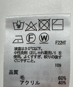 ONWARD Reuse Park 【any SiS】ニット秋冬