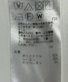 ONWARD Reuse Park 【23区】パンツ秋冬