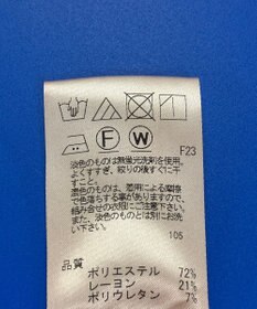 ONWARD Reuse Park 3セット商品/サイズM【UNFILO】ニット秋冬×カットソー秋冬×パンツ秋冬