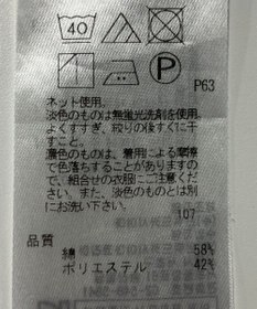 ONWARD Reuse Park 【23区】カットソー春夏