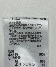 ONWARD Reuse Park 【any FAM】カットソー秋冬