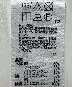 ONWARD Reuse Park 【any FAM】カットソー春夏