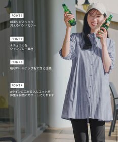 Tiaclasse L 【新色追加】バンドカラーシャツチュニックブラウス