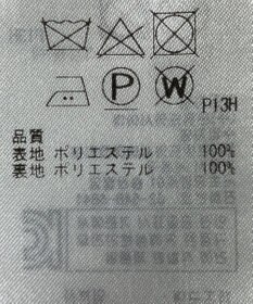 ONWARD Reuse Park 【23区】スカート春夏
