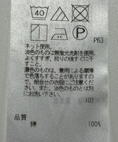 ONWARD Reuse Park 【23区】カットソー春夏