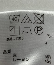 ONWARD Reuse Park 【UNFILO】ブラウス春夏